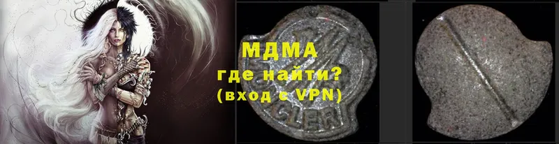 купить закладку  мориарти формула  MDMA молли  Йошкар-Ола 